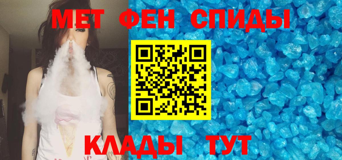Amphetamine Розовый Карпинск