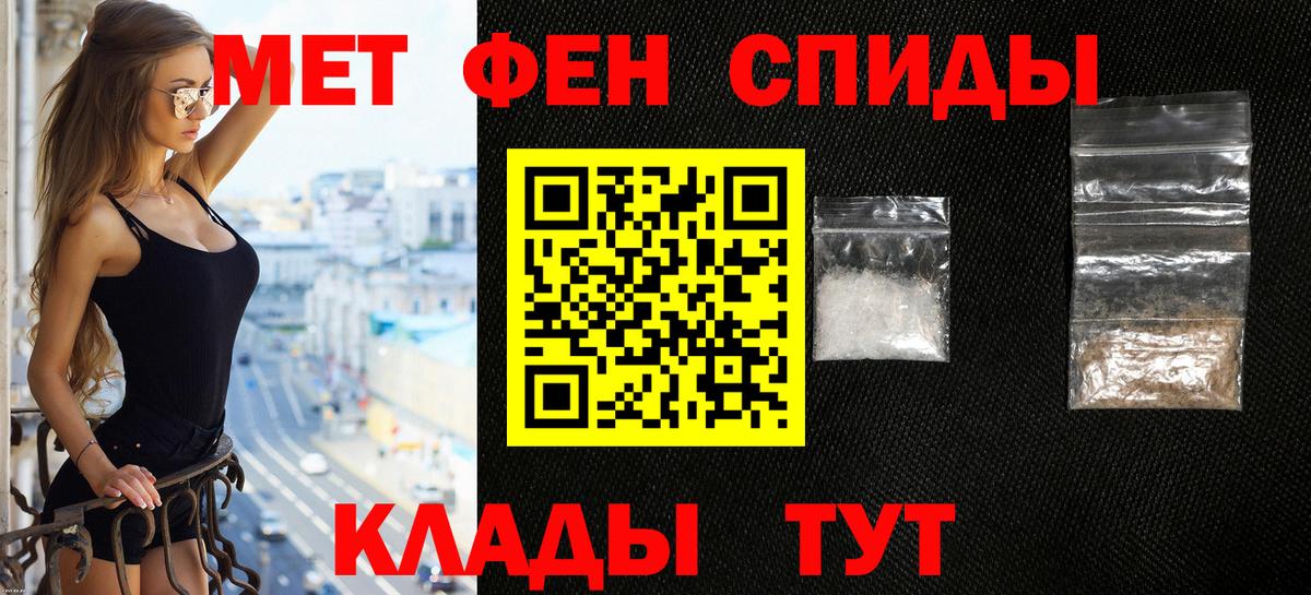 Amphetamine 97%  АМФЕТАМИН  Карпинск  Вход с VPN 