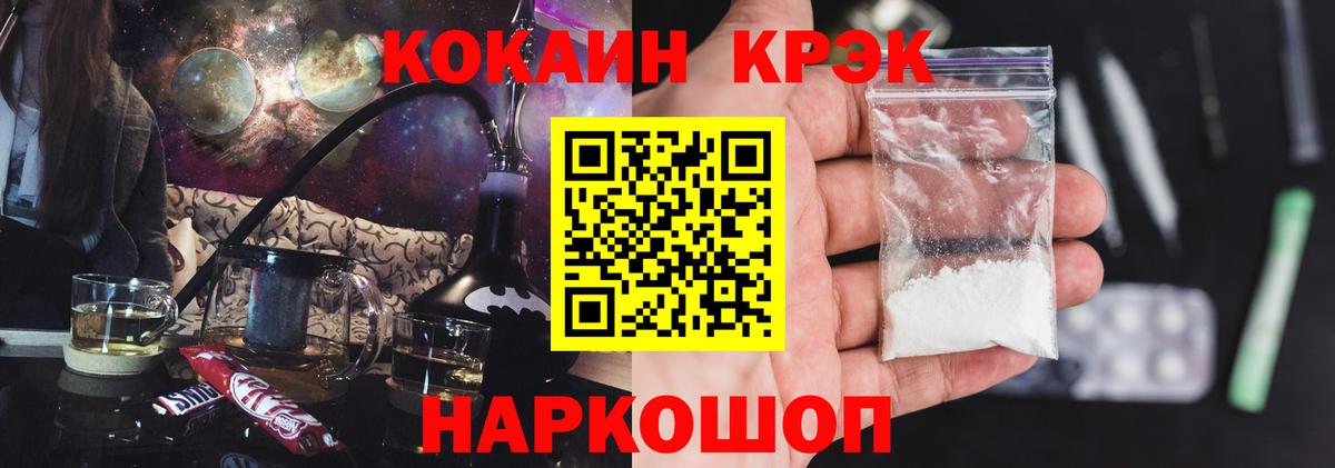 COCAIN Перу  Вход с VPN  Cocaine 99%  Карпинск 