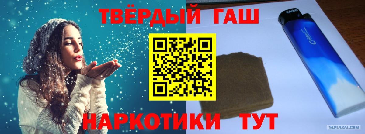 Гашиш Изолятор Карпинск