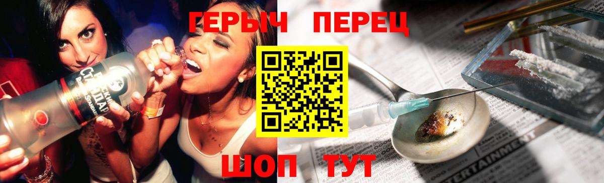 Героин Афган  Вход с VPN  Карпинск 