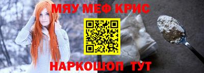 бошки Кинель