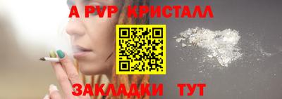 мяу мяу мука Комсомольск-на-Амуре