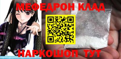 бошки Кинель