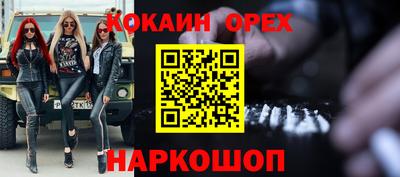 спайс Конаково