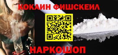мяу мяу мука Комсомольск-на-Амуре
