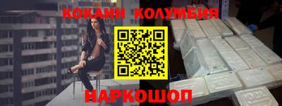 бошки Кинель