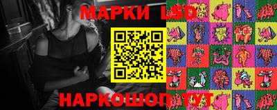 мяу мяу мука Комсомольск-на-Амуре