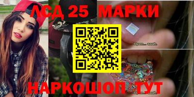 мяу мяу мука Комсомольск-на-Амуре