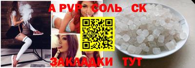 бошки Кинель