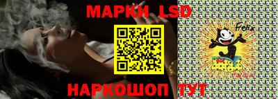 мяу мяу мука Комсомольск-на-Амуре