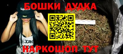 спайс Конаково