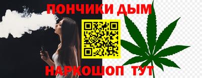 синтетический гашиш Коммунар