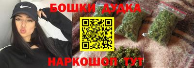 синтетический гашиш Коммунар