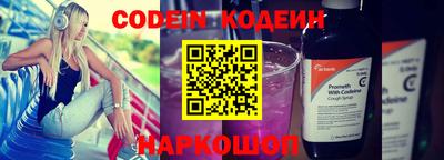 синтетический гашиш Коммунар