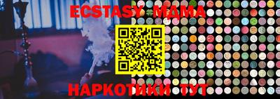 спайс Конаково