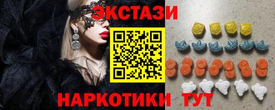 спайс Конаково