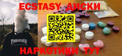 мяу мяу мука Комсомольск-на-Амуре