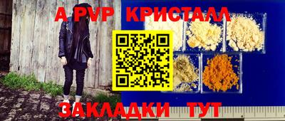 бошки Кинель