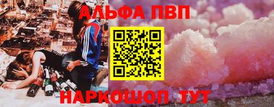 ПСИЛОЦИБИНОВЫЕ ГРИБЫ Кингисепп