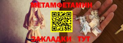 спайс Конаково