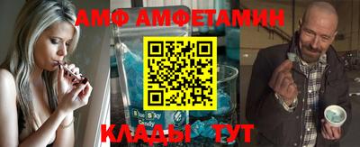 спайс Конаково