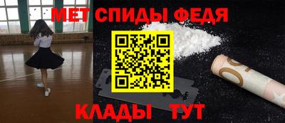 спайс Конаково
