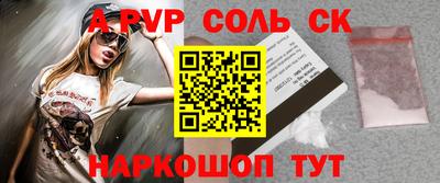 синтетический гашиш Коммунар
