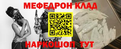 ПСИЛОЦИБИНОВЫЕ ГРИБЫ Кингисепп