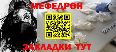 мяу мяу мука Комсомольск-на-Амуре