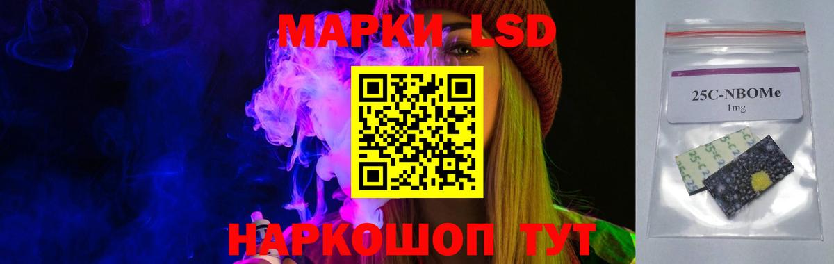 Карпинск  ЛСД экстази кислота  LSD-25 экстази ecstasy  Вход с VPN 