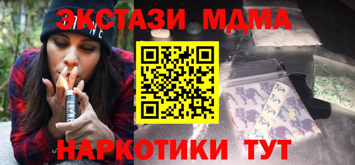 MDMA VHQ Карпинск