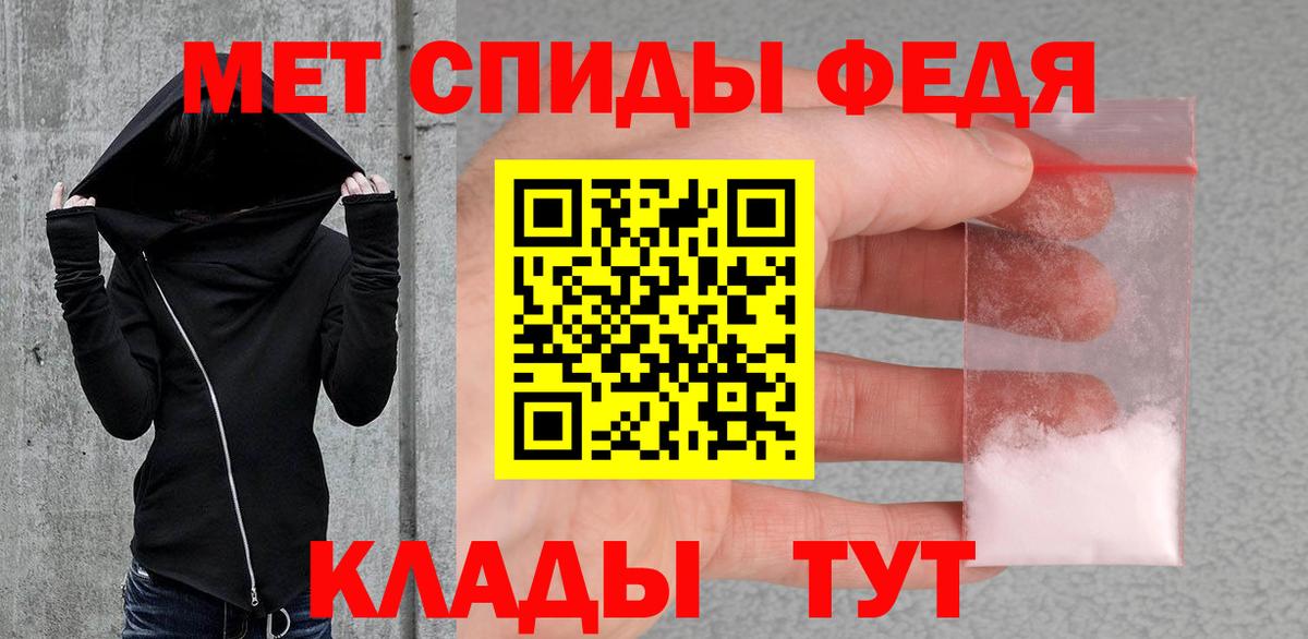 МЕТАМФЕТАМИН Декстрометамфетамин 99.9% Карпинск