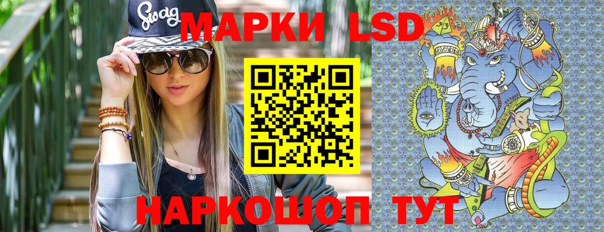 Марки 25I-NBOMe 1,5мг  Вход с VPN  Марки 25I-NBOMe  Карпинск 