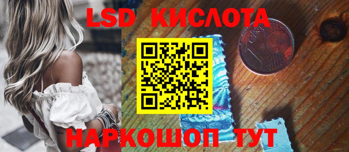 Марки 25I-NBOMe 1,8мг Карпинск