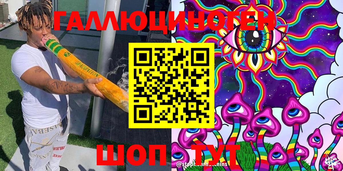 Галлюциногенные грибы Psilocybine cubensis  Вход с VPN  Карпинск 